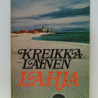 Aaro Vakkuri: Kreikkalainen lahja (1.p) - pikkukuva 1