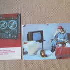 CCCP: kuusi almanakkakorttia 1973-1987 - teknologia-aihe - pikkukuva 3