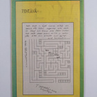 Nakke n:o 44 / 1989 - pikkukuva 2