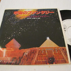 Earth, Wind & Fire Fantasy 7 45 Japani 1977 promo - pikkukuva 1
