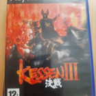 PS2 Kessen 3, ei ohjeita - pikkukuva 1