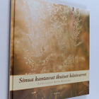 Sinua kantavat ikuiset käsivarret - pikkukuva 1