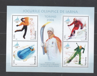 2006 Romania blokki postituoreena.