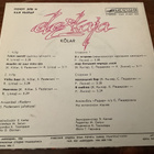 ELE KÕLAR & KAJA KÕLAR - Ele & Kaja Kõlar - pikkukuva 4