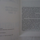 A.F. Airo / Puolustustaisteluni v. 1947 - pikkukuva 2