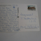 Saariselkä, retkeilykeskus, Rumakurun kämppä, p. 1973 - pikkukuva 2