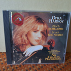 Bloch:Schelomo/Bruch:Kol Nidrei etc-Ofra Harnoy CD - pikkukuva 1