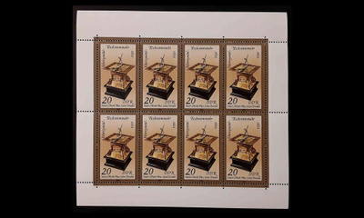 DDR 2798_kb ** Aurinkokello (1983)
