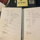 Jouko Aaltonen: Maa 1 & 2 + Sirppi ja kitara - pikkukuva 2