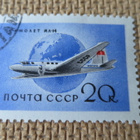 CCCP 1958: lentoliikenne - pikkukuva 3