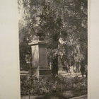 VANHA Postikortti Kuopio 1950-l Alkup.Mallikappale - pikkukuva 1