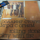 ROLLING STONES - PLAY WITH FIRE LP cccp PAINOS M-/EX (+) - pikkukuva 1