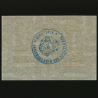 Saksa Notgeld 10 Pfennig, Stammbach 15.5.1917 - pikkukuva 2