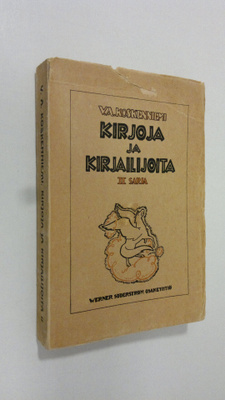 V. A. Koskenniemi : Kirjoja ja kirjailijoita Sarja 2 (luk...
