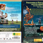 2 KPL DVD ELOKUVIA - pikkukuva 2