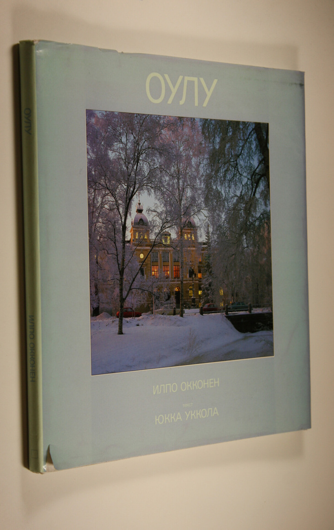Ilpo Okkonen : 'Oulu 1983-1984