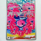 Flamigo 227/193 Holo Illustration Rare Paldea Evolved Art34 - pikkukuva 3
