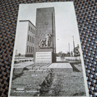 12 Kouvola Sankaripatsas - pikkukuva 1