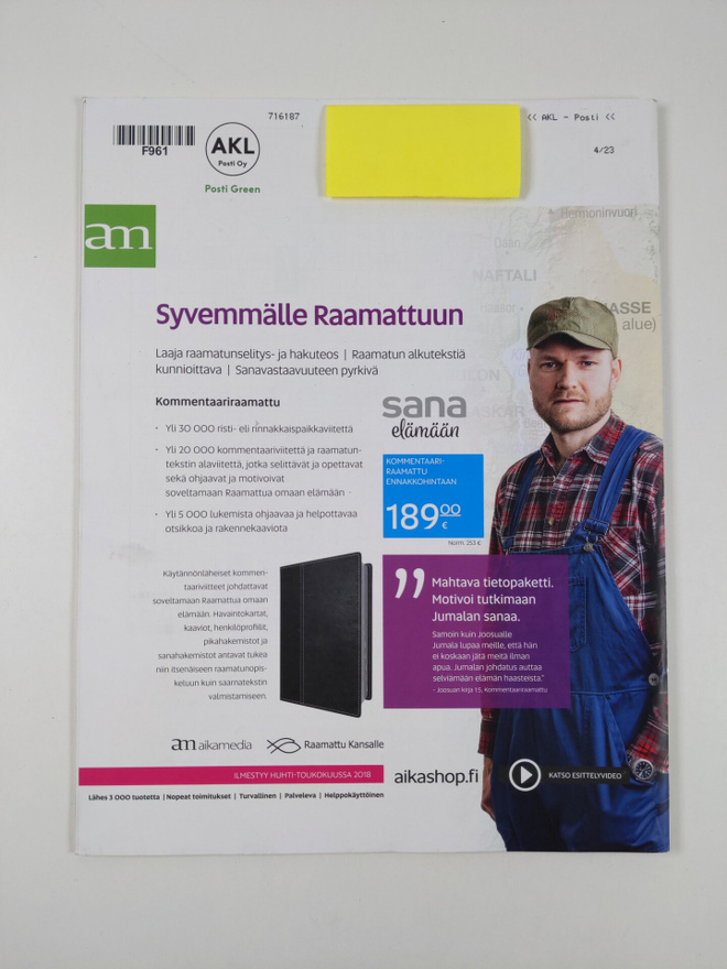 Item image