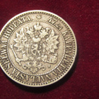 2 markkaa 1865 - pikkukuva 2