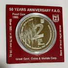 Israel, 2NIS, 50 YEARS ANNIVERSARY F.A.O, hopeakolikko - pikkukuva 1