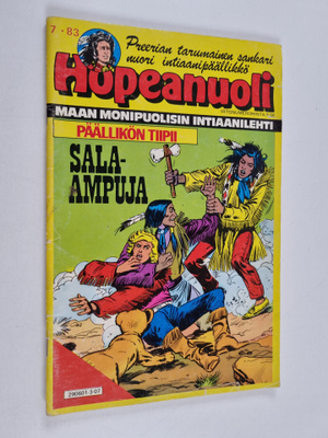 Hopeanuoli 7/1983