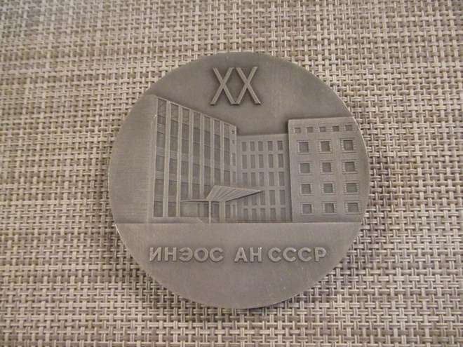 CCCP mitali XX 1974.