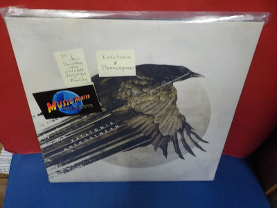 KATATONIA - MNEMOSYNEAN M-/M- 3LP