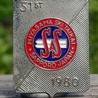 Japanilainen Sapporo 1980 Urheilumerkki. Halkaisija - 38 mm. - pikkukuva 2