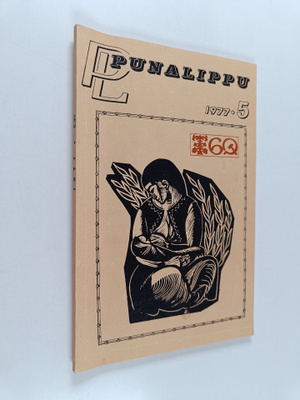 Punalippu 5/1977