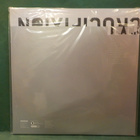 BLACK CRUCIFIXION - PROMETHEAN GIFT EX-/M- HOL 2007 LP - pikkukuva 2