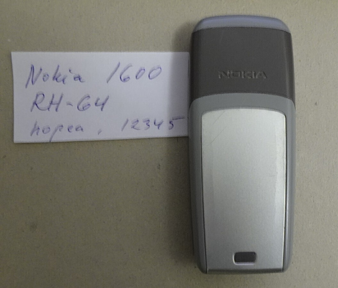 Item image