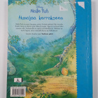 Cappi Novell : Hunajaa kerrakseen : näyttämökirja - pikkukuva 2