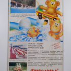 Mustanaamio 14/1989 - pikkukuva 2