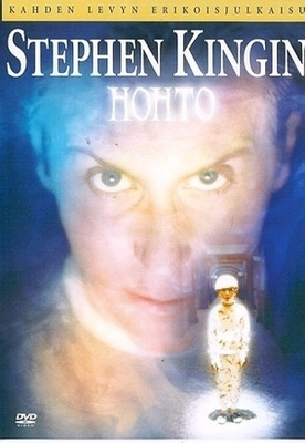 Stephen Kingin Hohto  -  (2 DVD)