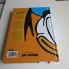 OMAN ELÄMÄNSÄ AKU ANKKA V. 2019 - pikkukuva 2