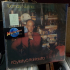 TUOMARI NURMIO - KÄYTETTYÄ RAKKAUTTA EX-/EX- LP + NIMMARIT - pikkukuva 1