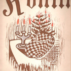 Joululehti 5 kpl. 1927-28-31-42-48. mm. Kulkuset. - pikkukuva 5