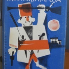 Alphonse Daudet: Tarasconin mestariampuja, Kirjayhtymä 1960 - pikkukuva 2