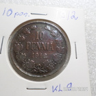 10 penniä 1912 kulkematon tasaisesti patinoitunut - pikkukuva 3