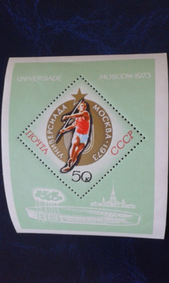cccp 1973 bl**