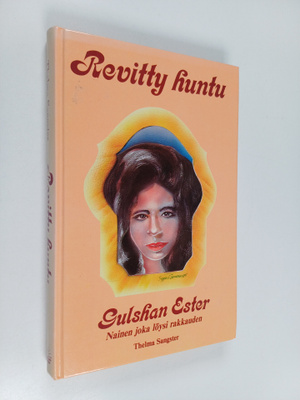sisar Gulshan Ester : Revitty huntu