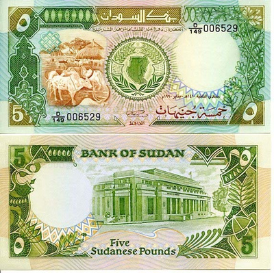 Sudan 5 Pound 1990 (P-40c) UNC