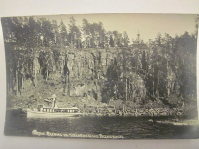 VANHA Postikortti Valamo 1900-l