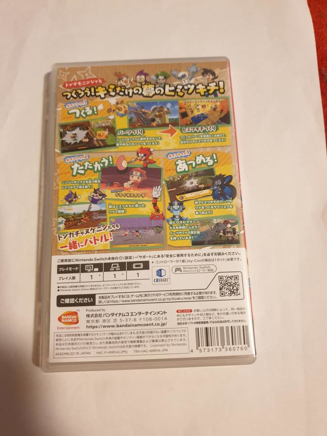 Item image