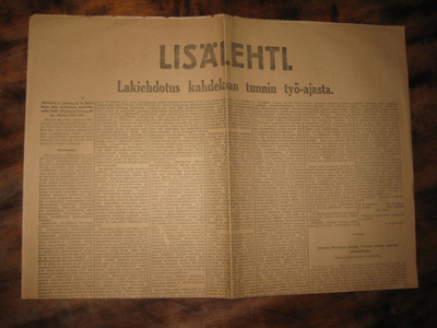Lisälehti: 16.6.1917