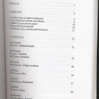 Juhani Niemi (toim.): Tämän runon haluaisin lukea (1.p.2001) - pikkukuva 2
