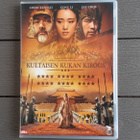 DVD: Kultaisen Kukan Kirous (Chow Yun-Fat, Gong Li 2006) - pikkukuva 1