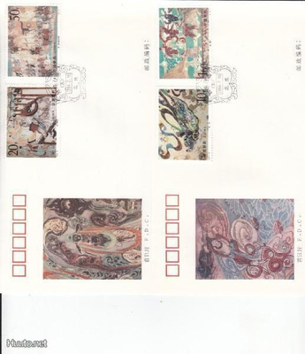 Kiina FDC 1994 Dunhuang Murals