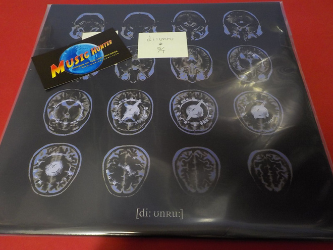 [DI: UNRU:] - [DI: UNRU:] SUOMI 2015 UUSI 10'' EP (+)